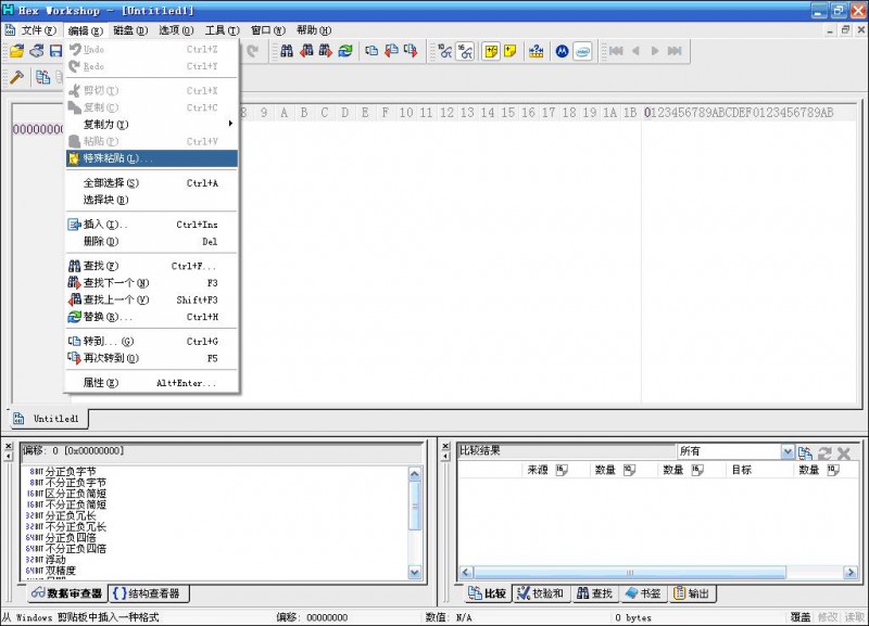 MYSQL注入中load_file()函数的进一步应用  &#039;s