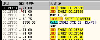 小心我“DIR”溢出你！  &#039;s