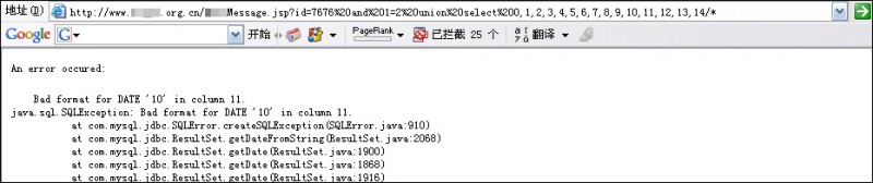 入侵基于java Struts的JSP网站（续）  &#039;s