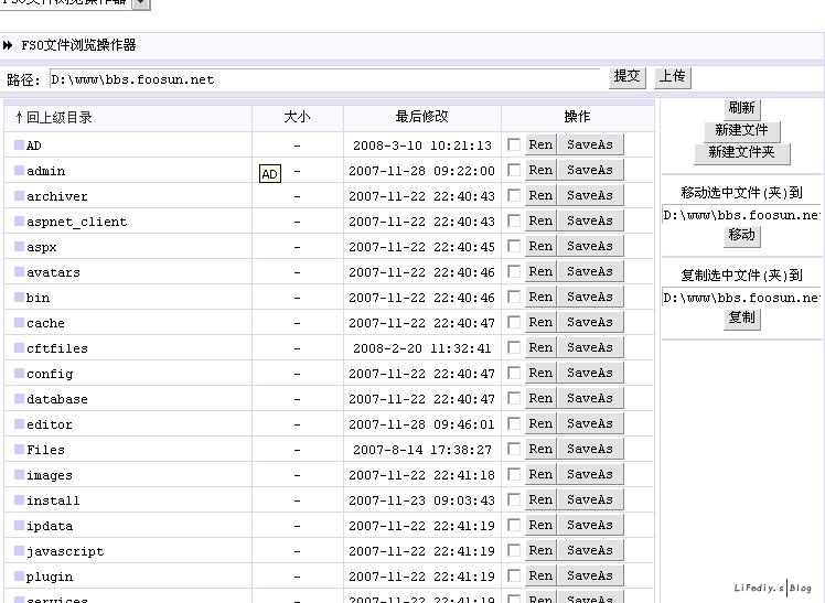 风讯的产品,你还敢用吗?  &#039;s