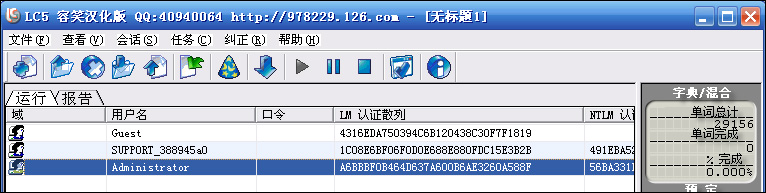 入侵基于java Struts的JSP网站（续）  &#039;s