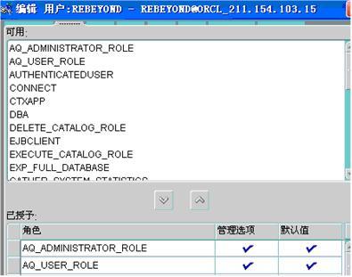 对著名快递公司的一次艰难的oracle注入  &#039;s