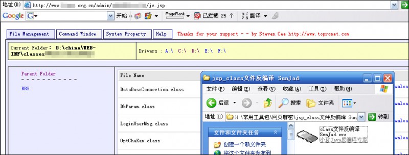 入侵基于java Struts的JSP网站（续）  &#039;s