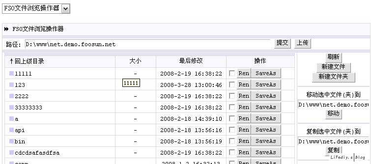 风讯的产品,你还敢用吗?  &#039;s