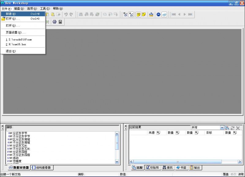 MYSQL注入中load_file()函数的进一步应用  &#039;s