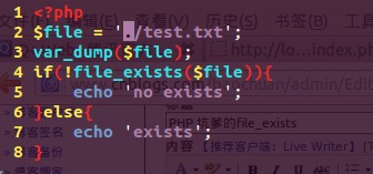 在PHP开发中应注意file_exists函数的漏洞