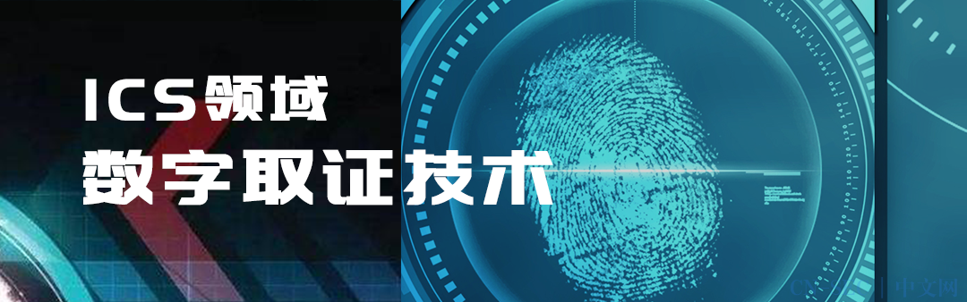 多家研究机构称2021年会全球将遭遇更多网络攻击