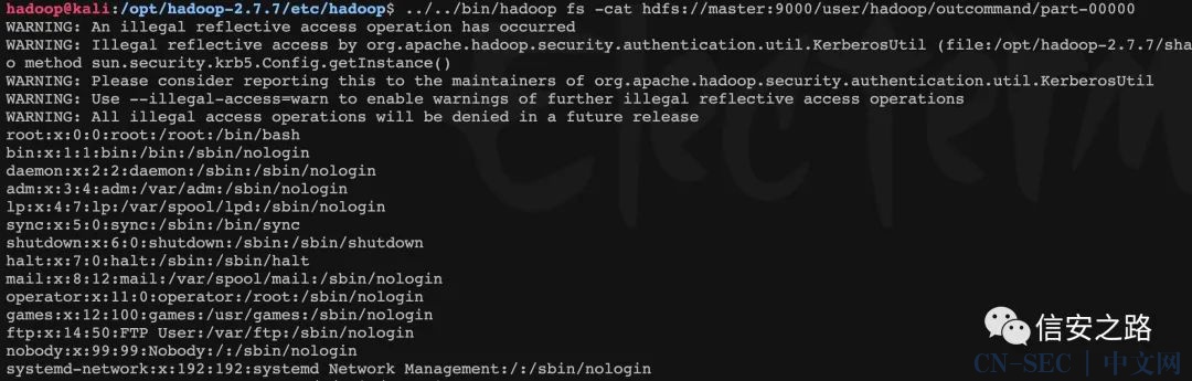 初探 Hadoop 集群安全