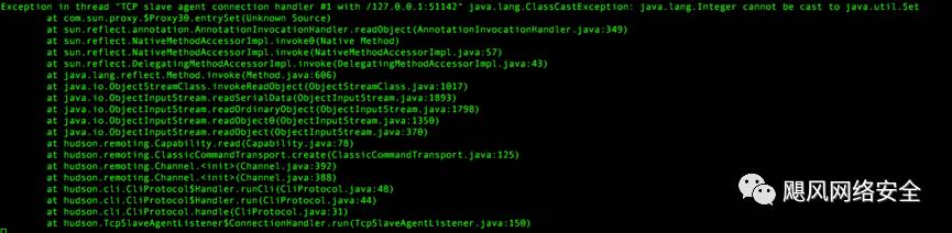Java 反序列化任意代码执行漏洞分析与利用