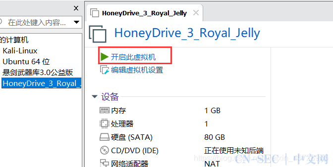 HoneyDrive_3蜜罐系统的安装部署及使用指南