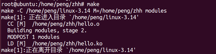 Linux模块文件如何编译到内核和独立编译成模块？