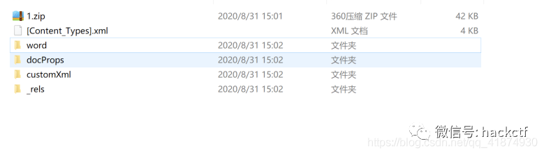 远程加载含有恶意代码的word模版文件上线CS