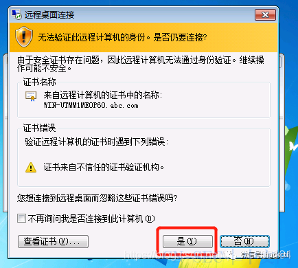 【渗透测试】 一次简单的域渗透