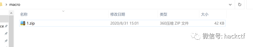 远程加载含有恶意代码的word模版文件上线CS