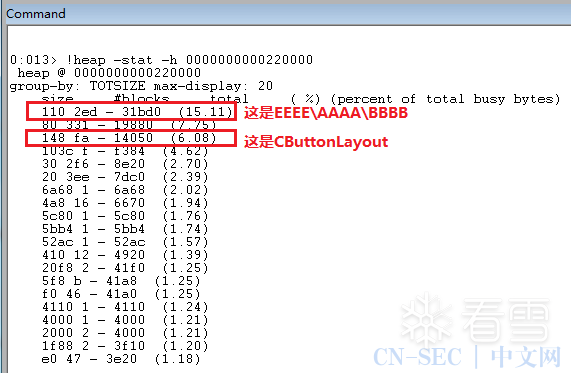 Windows本地代码执行漏洞(CVE-2012-1876)x86/x64平台分析 Windows本地代码执行漏洞(CVE-2012-1876)x86/x64平台分析