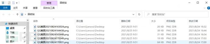 Windows应急响应之入侵排查技巧