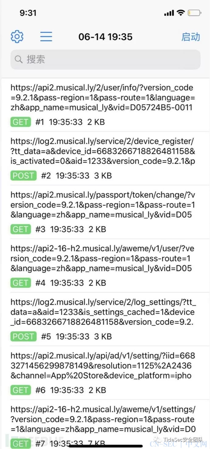 【移动安全】基础篇——APP抓包姿势总结