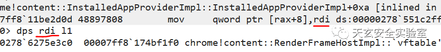 Chrome Mojo组件的沙箱逃逸漏洞分析