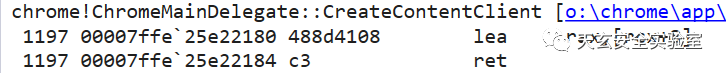 Chrome Mojo组件的沙箱逃逸漏洞分析