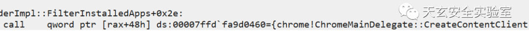 Chrome Mojo组件的沙箱逃逸漏洞分析