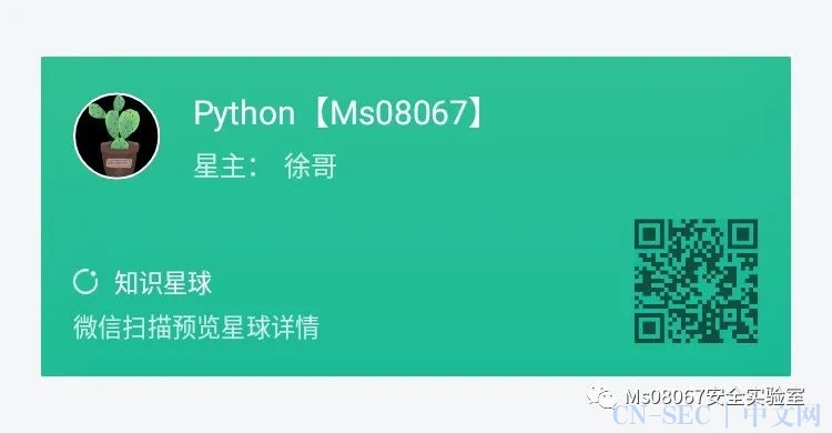 【Vulnhub靶机系列】Breach1.0（附靶机）