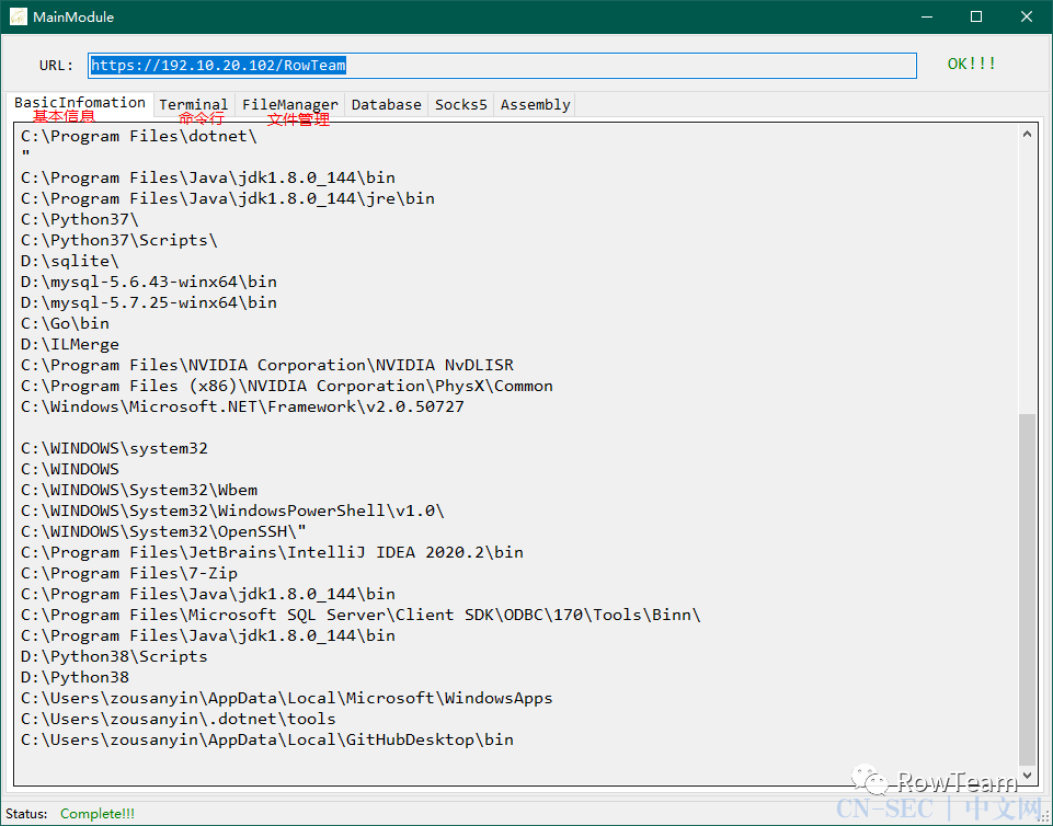 【权限维持】使用 HTTP Server API 实现 IIS 服务器端口复用 | CN-SEC 中文网