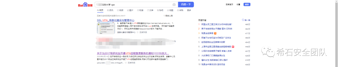 基于打点方式的信息收集