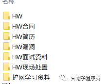 【护网】|10— 蓝队视角下的防御体系构建