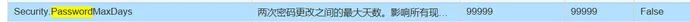 等保2.0测评：VMware ESXI