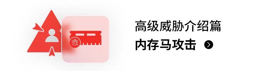 内存安全周报第112期 | Fortinet 发布了绕过身份验证的紧急补丁