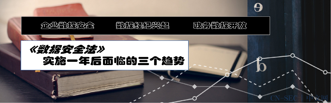 泄露约30万用户信息，丰田公开道歉