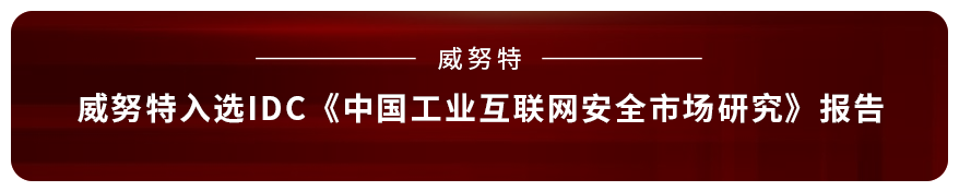 实用！ModbusTCP协议详解