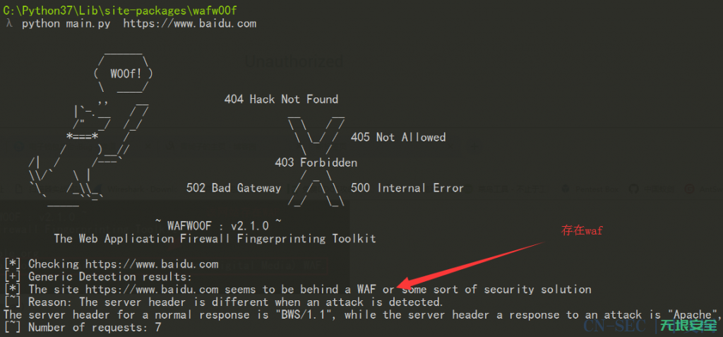 Web应用程序waf指纹识别工具wafw00f的安装及使用