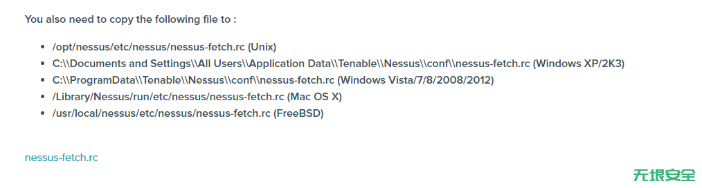 windows安装Nessus8.12破解版