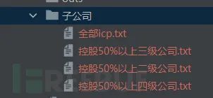 记一次打穿某车企全过程