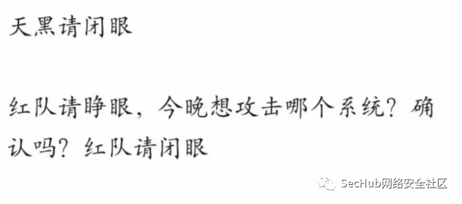 【2023HW威胁情报】企业微信爆出0day！文末有HW段子