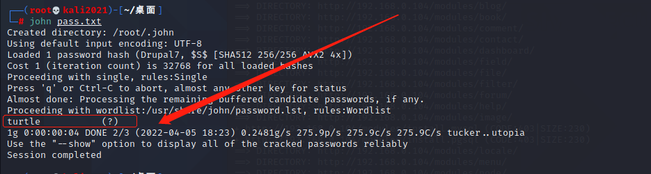 每周打靶 | Vulnhub-DC8靶机渗透实战