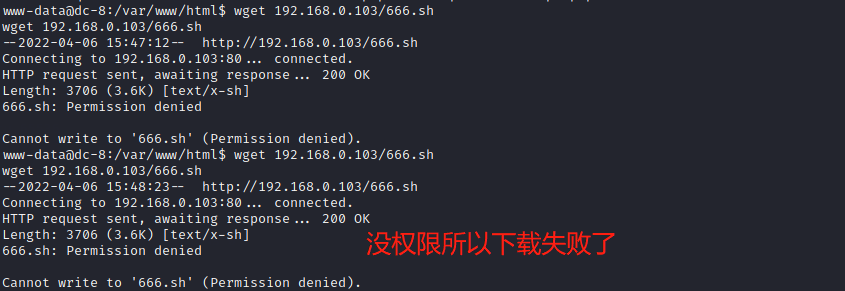 每周打靶 | Vulnhub-DC8靶机渗透实战