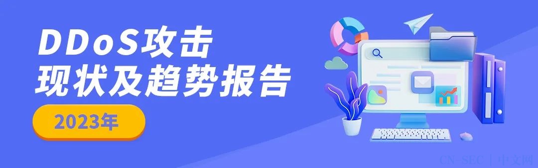890 所学校受影响！美国学生信息交换中心发生数据泄露