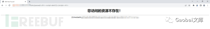 xss通杀0day的挖掘与CVE提交