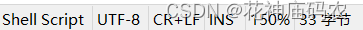 一文搞清UNIX/Linux与Windows文件换行符格式差异