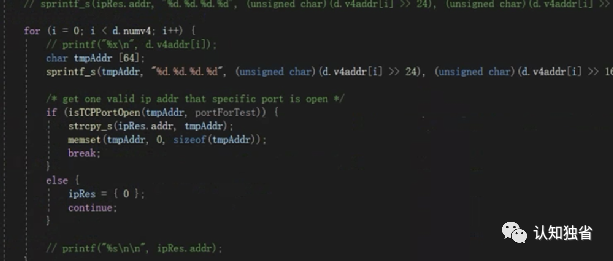 基于DoH的无特征shellcode加载器实现