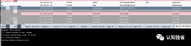 基于DoH的无特征shellcode加载器实现