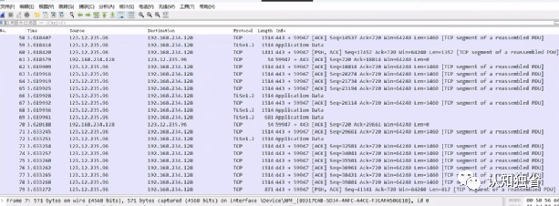 基于DoH的无特征shellcode加载器实现
