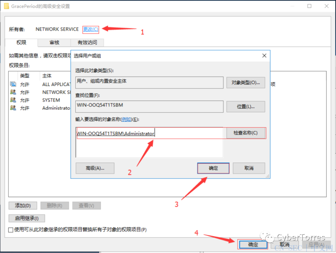 如何重置 Windows 远程桌面服务（RDS）授权宽限期120天